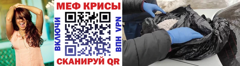 Что такое Сокол Кетамин Мефедрон ГАШИШ Конопля АМФ
