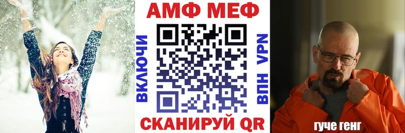 Амфетамин 98%  цены   Сокол 