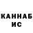 КЕТАМИН VHQ Evgen 2015
