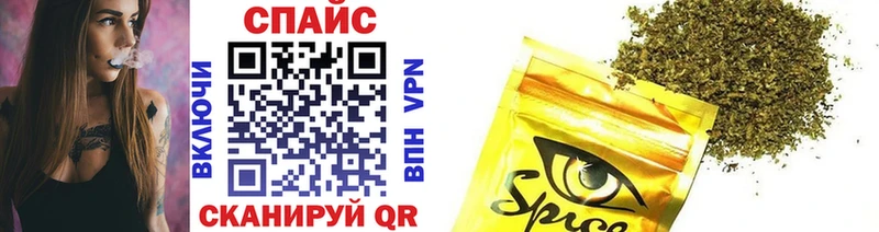 БУТИРАТ 99% гидра зеркало Сокол где купить наркоту