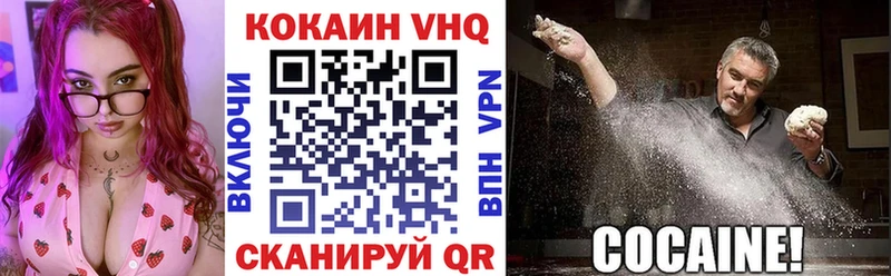 КОКАИН Колумбийский  где можно купить   Сокол 