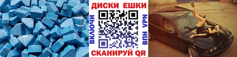 ЭКСТАЗИ mix  Сокол 