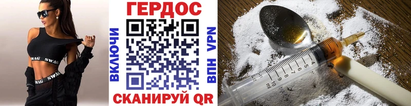 ГЕРОИН Афган  закладки  Сокол 