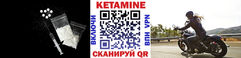 KRAKEN зеркало  Сокол  Кетамин VHQ 