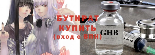 2c-b Аркадак