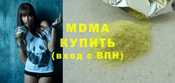 мет Арсеньев