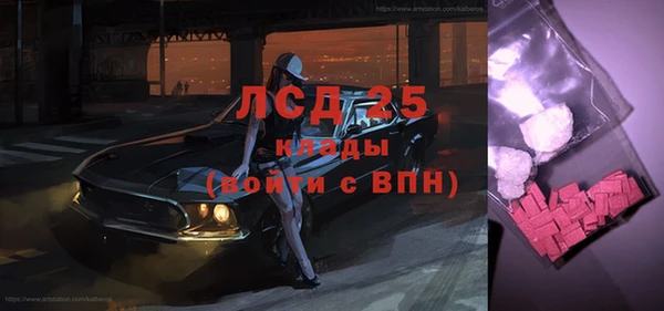 2c-b Аркадак