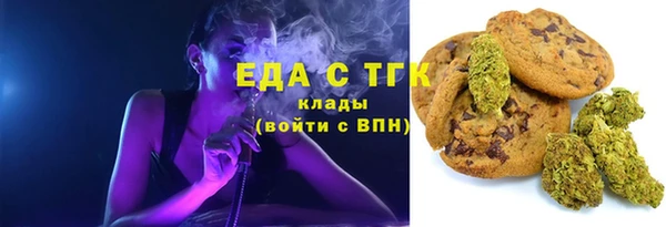 мет Арсеньев