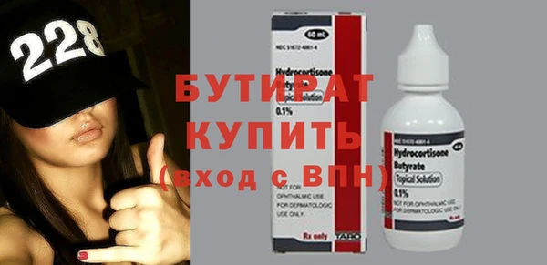 2c-b Аркадак