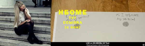 mdma Армянск