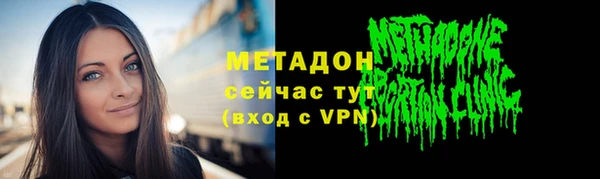 мет Арсеньев