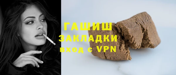 мет Арсеньев