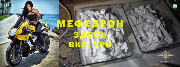 мет Арсеньев