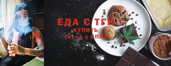 2c-b Аркадак