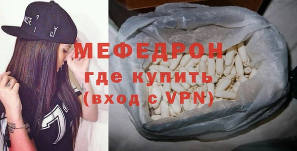 мет Арсеньев