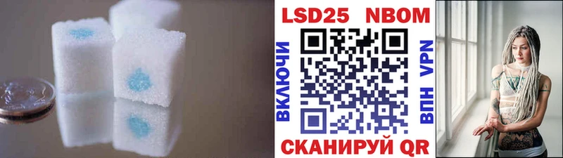 LSD-25 экстази ecstasy  магазин продажи наркотиков  Сокол 