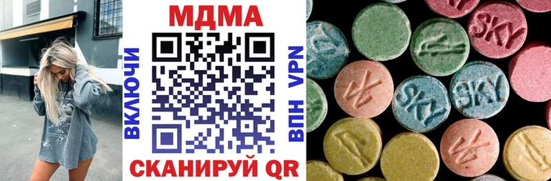магазин продажи   МЕГА сайт  MDMA Molly  Сокол 