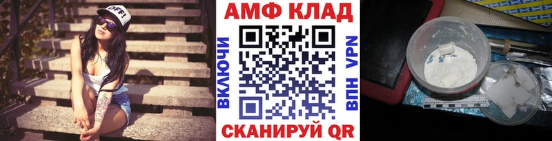 МЕТАМФЕТАМИН мет сайты даркнета Telegram Сокол цены