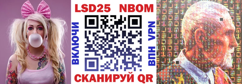 Марки 25I-NBOMe 1,5мг  Сокол 
