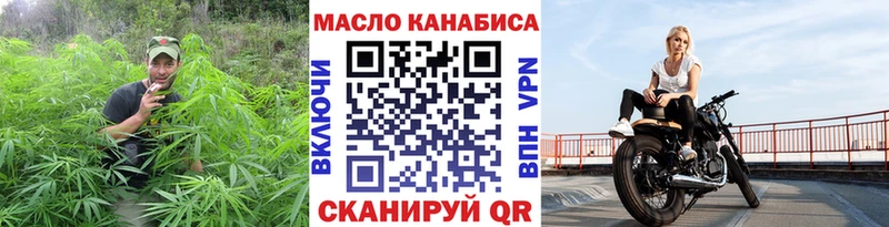 где купить наркоту  Сокол  Дистиллят ТГК вейп 